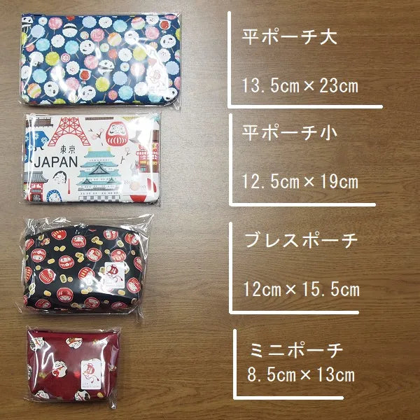 JP-42100 _Made In Japan_HELLO NIPPON Flat Pouch/ Large | ReaL Japan Trading