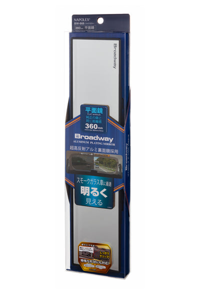 BW-868 Aluminum Wide Mirror 360mm Flat