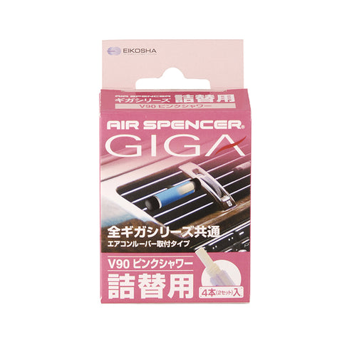 Refill for ANY Giga Series/Pink Shower Scent