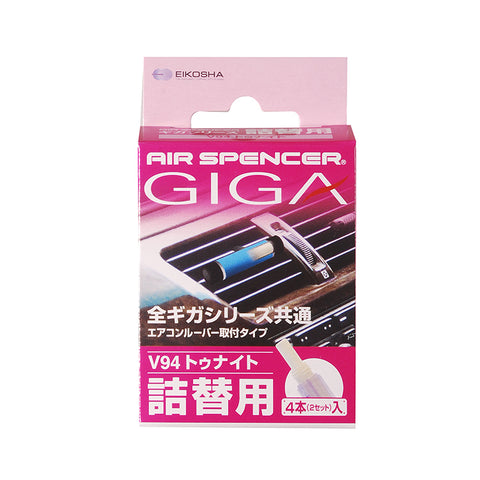 Refill for ANY Giga Series/Tonight Scent