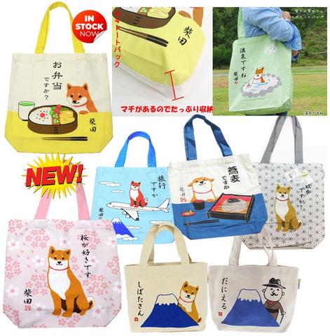 Tote Bags