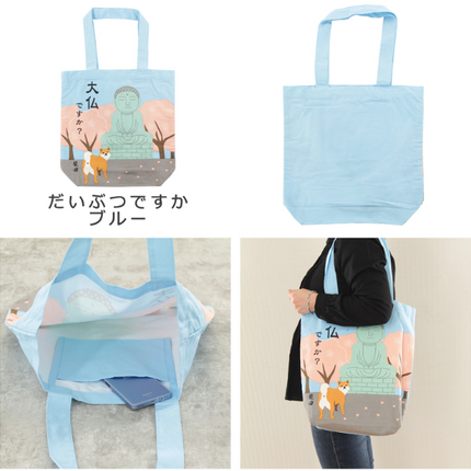 862661 "Is it Daibutsu?" A4 Size Tote Bag | Japan Item | Real Japan Trading