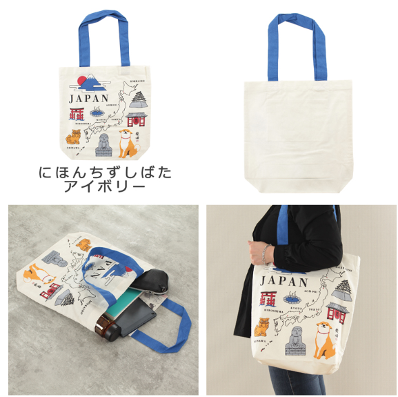 862623 JAPAN Shibata A4 Size Tote Bag | Japan Items | Real Japan Trading