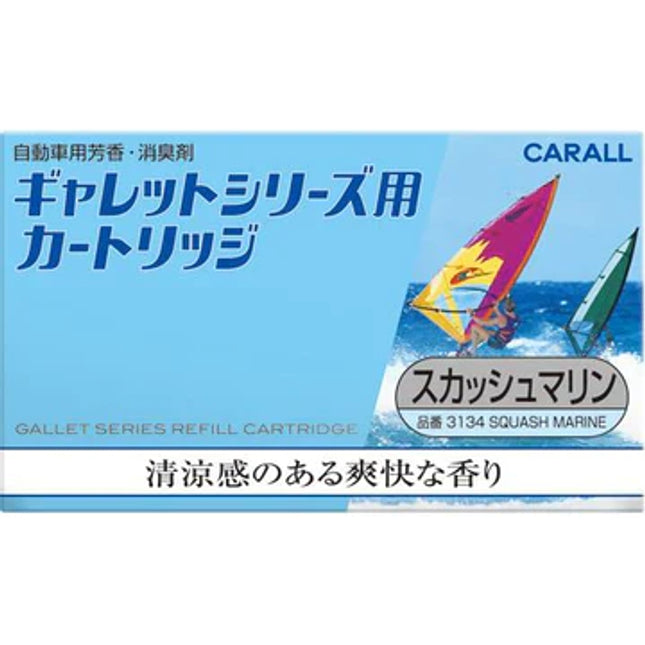 3134 GALLET SWRIES REFILL CARTRIDGE/SQUASH MARINE | ReaL4 Trading