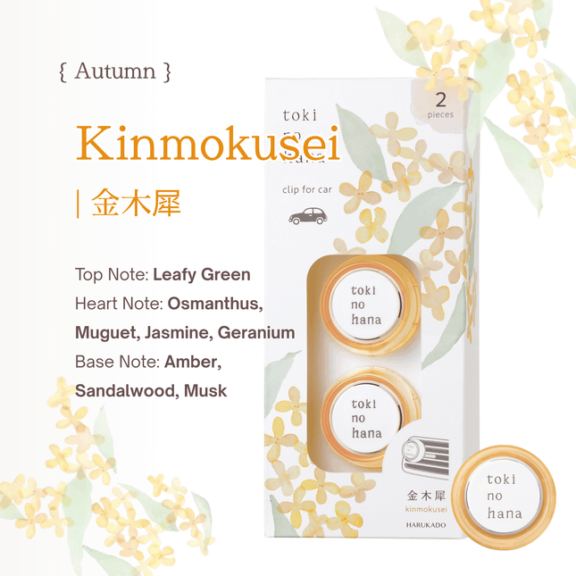Kinmokusei car clip packaging with floral design and product details.