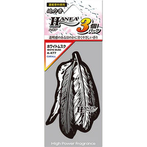 A-477 HANEA HANGING AIR FRESHENER 3 PACKS/WHITE MUSK | ReaL4 Trading