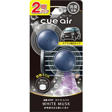 3099 CUE AIR 2PACKS AIR FRESHENERS/WHITE MUSK | ReaL4 Trading