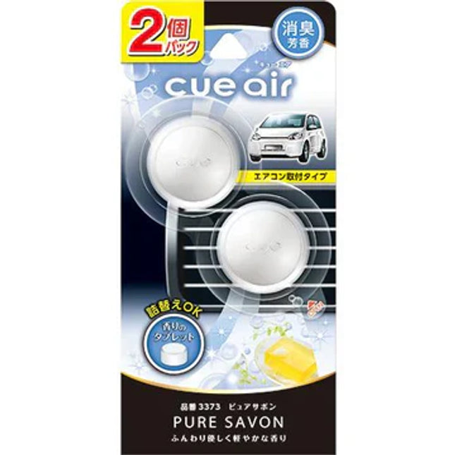 3373 CUE AIR 2PACKS AIR FRESHENERS/PURE SAVON | ReaL4 Trading
