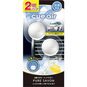 3373 CUE AIR 2PACKS AIR FRESHENERS/PURE SAVON | ReaL4 Trading