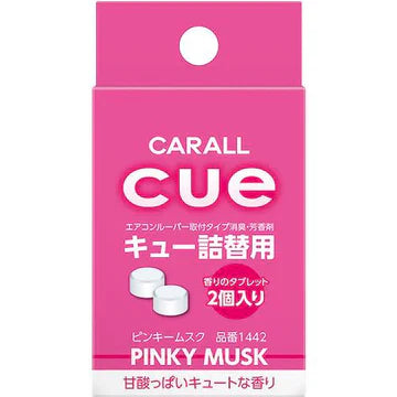 1442 CUE REFILL/PINKY MUSK | ReaL4 Trading