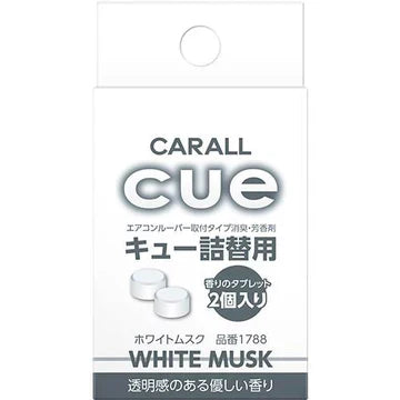 1788 CUE REFILL/WHITE MUSK | ReaL4 Trading