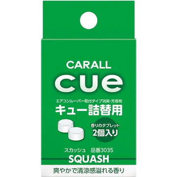 3035 CUE REFILL/SQUASH | ReaL4 Trading