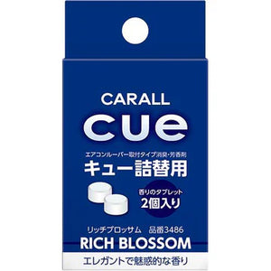 3486 CUE REFILL/RICH BLOSSOM | ReaL4 Trading