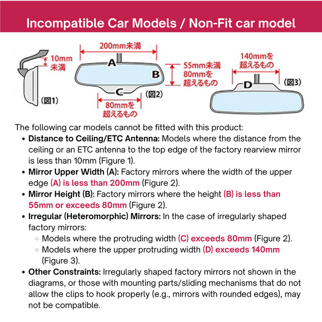 Diagram and text explaining incompatible car models for a product, with measurements and illustrations.
