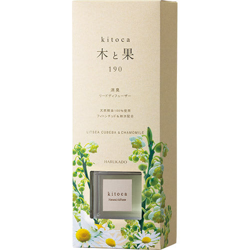 木と果 Kitoca 190  Reed Diffuser  Litsea Cubeba & Chamomile  (190ml) | Home Fragrance | Real Japan Trading