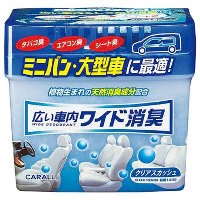 1488 HIROI SHANAI WIDE SHOSHU/CLEAR SQUASH | ReaL4 Trading