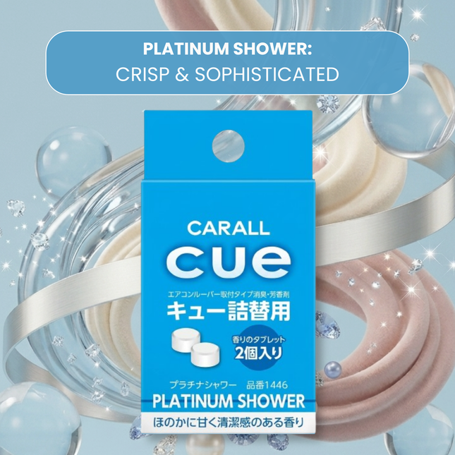 Carall Cue platinum shower packaging with swirling bathwater design