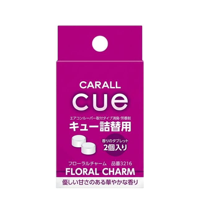 Purple packaging of CARALL CUE with floral charm scent on a white background