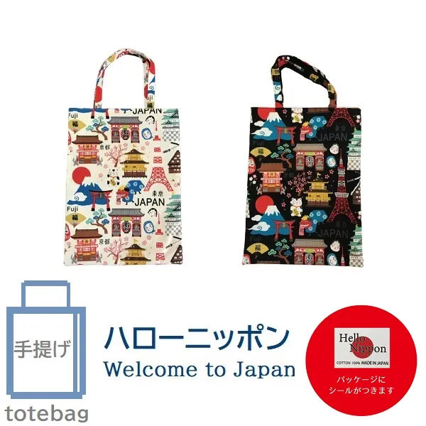 JP-42117 _Made In Japan_HELLO NIPPON A4 Size Tote Bag | ReaL4 Trading | ReaL Japan Trading