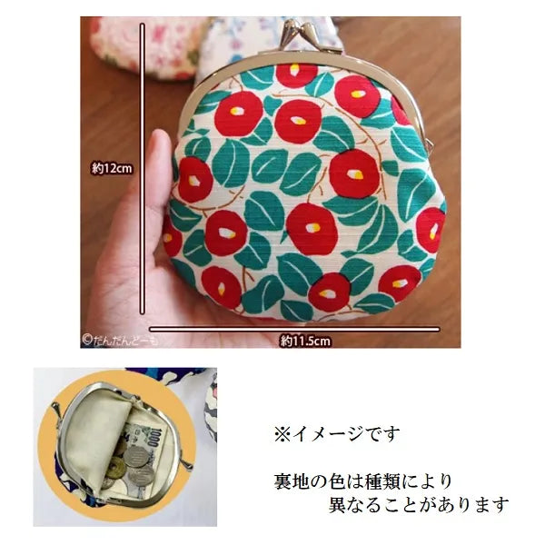 JP-52444 _Made In Japan_Mt.Fuji  4" inch Purse | ReaL Japan Trading