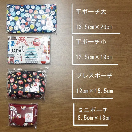 JP-42100 _Made In Japan_HELLO NIPPON Flat Pouch/ Large | ReaL Japan Trading