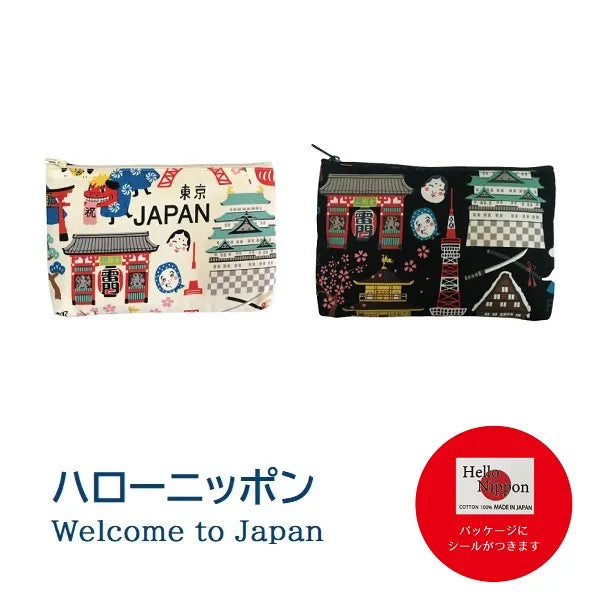 JP-42186 _Made In Japan_HELLO NIPPON Flat Pouch/ Small | ReaL Japan Trading