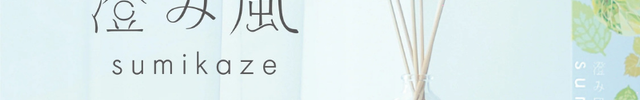 mb_slider banner of Sumikaze