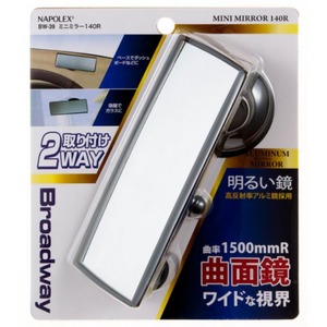 BW-39 Mini Mirror