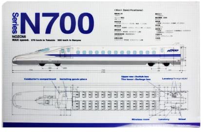 Japanese Shinkansen (Bullet Train) N700 Series Nozomi A4 Size File Folder-Made in Japan