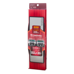 BW-763 Chrome Wide Mirror 240mm Convex