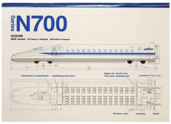 Japanese Shinkansen Nozomi N700 Series A6 Size Mini-Notebook-Made in JAPAN