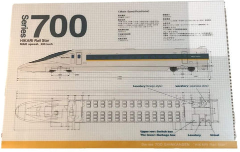 Japanese Shinkansen Hikari Rail Star Design A4 Plastic Folder