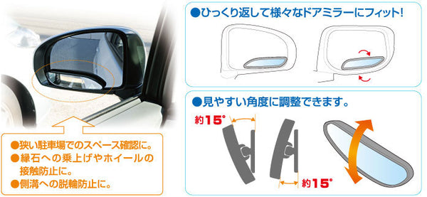 Sub Mirror/Wide Bottom H1.4" X W5.1" X D0.8 (Inch)