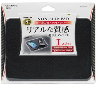 Non Slip Pad/Carbon Style/Large