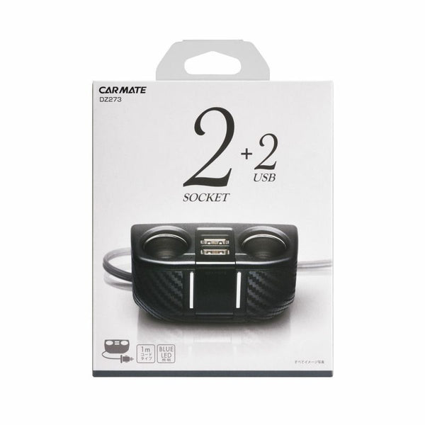 Two Way Socket with Cord/ 2 USB 2.4A Carbon Fiber Style -- SALE!! --