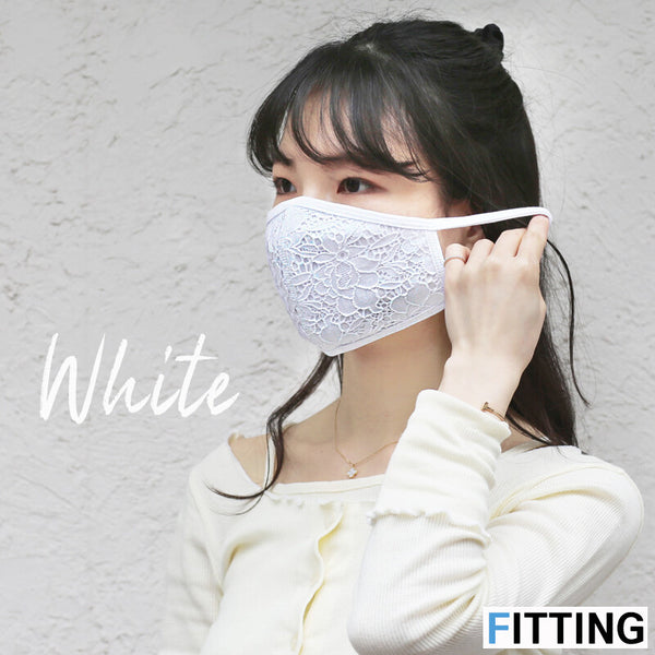 Lace Mask with Filter Pocket Washable Mask-White Lace